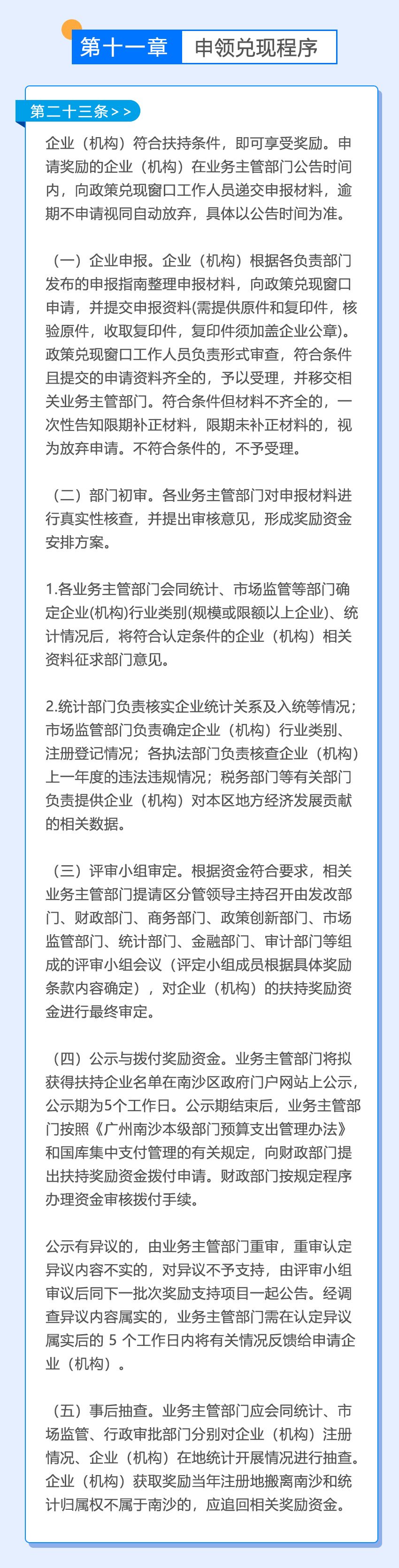 微信图片_20220819092615.png