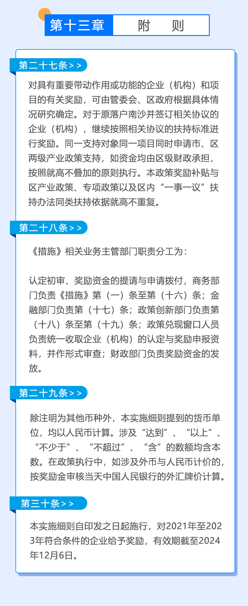 微信图片_20220819092621.png